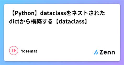 convert dataclass to dict|dataclass dict field.